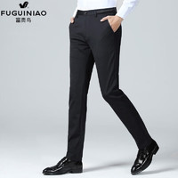 富贵鸟（FUGUINIAO）西裤男士商务休闲西装裤弹力修身百搭裤子男装 黑色 40