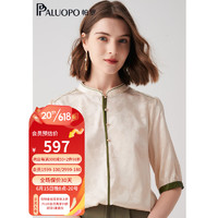 帕罗（PALUOPO）夏女士T恤立领新中式拼色重磅桑蚕丝五分袖上衣 米白 M(160/84A)