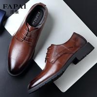 法派（FAPAI）男士商务皮鞋系带休闲鞋厚底增高透气正装德比鞋男F0027棕色38