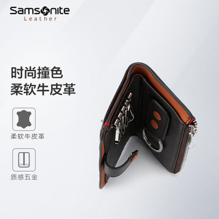 新秀丽（Samsonite）车钥匙包男士牛皮革收纳包 商务时尚男式男款卡包零钱包TK7 黑色+深蓝