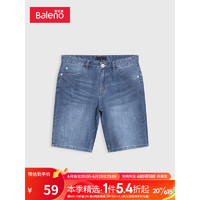 班尼路（Baleno）牛仔裤男玉石纤维弹力牛仔短裤男舒适休闲短裤夏季新款男装 02D L