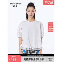 幻走（MOVEUP）MOVEUP幻走2023夏季新款 假两件拼接设计师短款T恤女 赤白橡 M