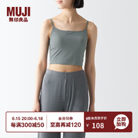 无印良品（MUJI） 女式 莱赛尔 短款 带罩杯吊带衫 打底内搭背心 FCA37C3S 烟熏绿色 XS（150/76A）