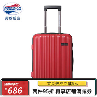 美旅箱包（AmericanTourister）拉杆箱TJ6万向轮女20行李箱男26托运箱轻便出国旅行箱包 红色 26寸