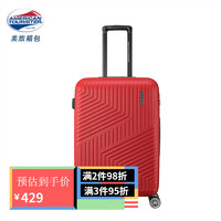 美旅箱包（AmericanTourister）拉杆箱TE7女21吋登机箱25吋托运行李箱29吋出国旅游密码箱男 红色 21吋