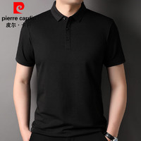 皮尔卡丹（pierre cardin）男士短袖T恤翻领时尚纯色POLO领中青年男装半袖含桑蚕丝体恤潮