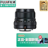 富士（FUJIFILM） 富士微单相机定焦人像镜头xt30/xs10/xt4/xt3/xt5/xh2 XF23mm F2 R WR 黑色 官方标配