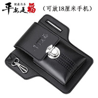 途尊（kingtrip）手机包男款升级新款男士工地手机皮套放烟盒挂钥匙穿皮带手机腰包 双层黑色