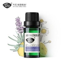 AFU 阿芙 神采多效眼部精油10ml 淡化眼纹细纹 -京东