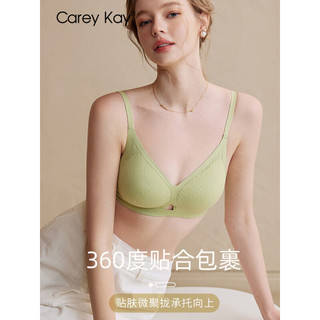 Carey Kay品牌内衣女无痕无钢圈背心式文胸薄款聚拢上托少性感蕾丝胸罩bra 奶白色 L(适合80ABC)