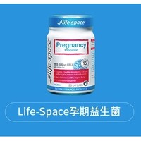 PLUS会员：life space 孕妇孕期益生菌粉 60g/瓶