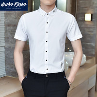 HUMGFENG品牌衬衫男短袖夏季修身韩版免熨烫冰丝白衬衣 白色 M