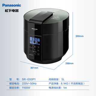 Panasonic 松下 SR-G50P1 电压力锅 5L
