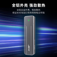 JEYI 佳翼 i8-探索者 SATA固态硬盘盒 USB3.2 Type-C