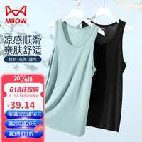 猫人(MiiOW)背心男夏季凉感吸汗轻薄透气打底衣舒适柔软运动无袖上衣2件装 黑色+浅绿 2XL