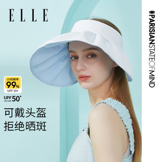 ELLE防晒帽女遮阳帽空顶太阳帽子春夏防紫外线贝壳帽 纯净白