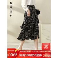 尚都比拉开叉荷叶边半身裙夏季2023新款女装a字裙高腰显瘦裙子女 黑白花 S