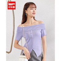 IEF/爱依服针织短袖女2023夏季新款时尚气质女人味一字肩修身上衣 紫 均码