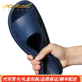 森林传说（Grovrumo）香港品牌女士拖鞋室内家用浴室洗澡防滑软底居家防臭拖鞋男外穿 绿色 36-37适合35-36