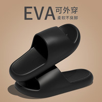 LURAD拖鞋男夏季外穿情侣浴室厚底居家室内凉拖鞋女 黑色 255(39-40)