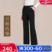 路施南通勤西装裤女士2023年夏季新款薄款长裤垂感显瘦直筒休闲裤子 黑色 K23035 XL (29码)