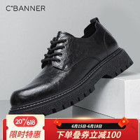 千百度（C.BANNER）男鞋皮鞋英伦商务通勤鞋休闲大头工装鞋宽肥脚透气厚底德比鞋男 黑色 38