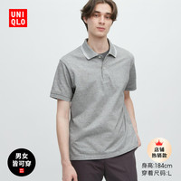 UNIQLO 优衣库 男女款短袖T恤 457905