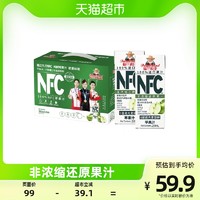 福兰农庄 进口福兰农庄100%纯鲜榨果汁250ml