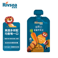 Rivsea 禾泱泱 果泥 6个月以上宝宝辅食 果泥吸吸乐 胡萝卜甜薯苹果泥