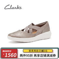 Clarks其乐女鞋春夏时尚舒适软底松紧带一脚蹬休闲鞋鞋子 褐灰色 261660674 39.5