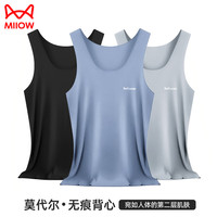 猫人(MiiOW)男士背心男大码冰丝无痕莫代尔内穿运动跨栏健身夏季薄款打底衫 浅灰 L