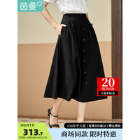 茵曼（INMAN）茵曼法式松紧高腰半身裙2023夏季女装新款遮胯A字裙 黑色-梵高 L
