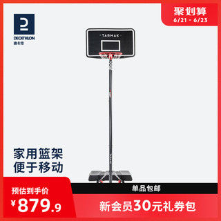 DECATHLON 迪卡侬 B100 篮球架 8529815 黑色