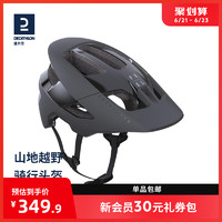 DECATHLON 迪卡侬 900系 公路骑行头盔