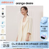 Orange Desire 凉感西装外套女2023夏新款西服套装