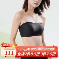 加一尚品(COYEEE)无肩带内衣女防滑隐形抹胸式内衣夏季薄款无痕小胸文胸女 黑色 160/85(70ABC 75AB)