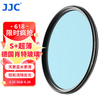 JJC 超薄 偏振镜