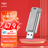 aigo 爱国者 64GB USB3.2 U盘 U332 背夹式 伸缩优盘