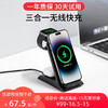 wenergy三合一无线充电器iPhone 14 13/iWatch7代s8/Airpods的3合1快速Qi无线充电器支架 黑色 优雅黑+送中规18W适配器