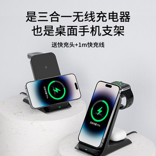 wenergy三合一无线充电器iPhone 14 13/iWatch7代s8/Airpods的3合1快速Qi无线充电器支架 黑色 优雅黑+送中规18W适配器