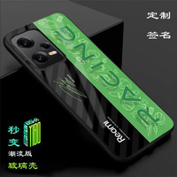 潮尚美 红米note12手机壳王一博潮流版note12pro+玻璃壳全包保护肖战限定 潮流1(可定制签名) 红米note12pro