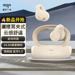 aigo 爱国者 TWS蓝牙耳机 开放式无线不入耳 运动随时备用