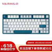 VARMILO 阿米洛 81键机械/静电容键盘