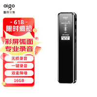 爱国者aigo 16G录音笔新版R6911pro专业录音器 一键录音设备 录音笔语音转文字会议记录神器 学习培训 炫黑