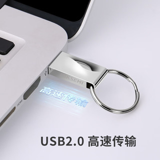 海康威视 16GB USB2.0金属U盘X201银色 防尘防水便携圆环 电脑车载投标高速优盘系统盘