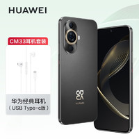 HUAWEI nova 11 超可靠昆仑玻璃 前置6000万超广角人像 512GB 曜金黑 华为鸿蒙智能手机