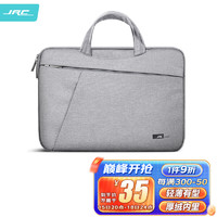 JRC 极川（JRC）电脑包手提15.6英寸 笔记本电脑包内胆包 苹果MacBook pro华为联想小新戴尔男女商务公文包保护套