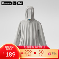 Bananain 蕉内 男女同款凉皮302UV防晒衣 1010926005112