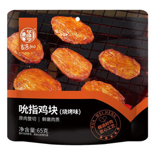 华味亨 肉类零食任选12件