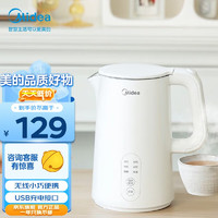 Midea 美的 便携式烧水壶 电热烧水杯